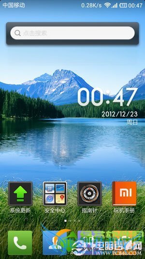 小米2s手机省电模式设置:整夜零耗电1