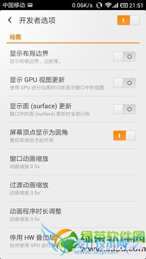 小米2s手机省电模式设置:整夜零耗电8