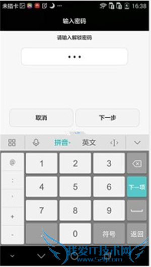 ΪMate7ָӦýô Mate7ָӦý̳