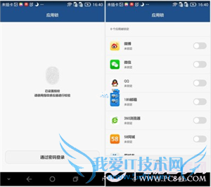 ΪMate7ָӦýô Mate7ָӦý̳