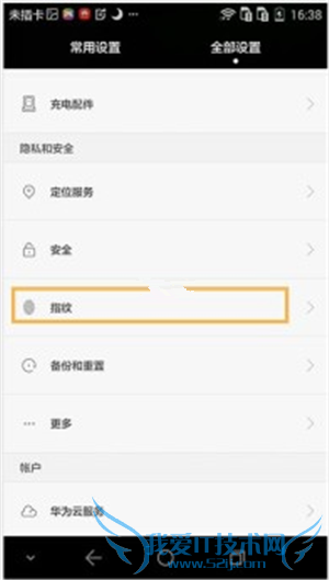 ΪMate7ָӦýô Mate7ָӦý̳