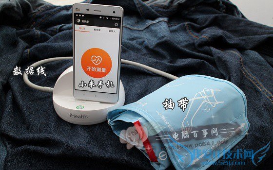 小米iHealth连接示意图