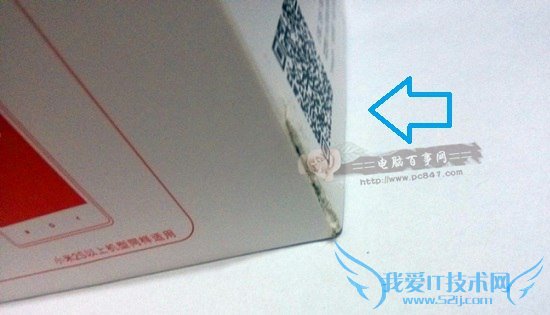 扫描包装盒二维码可以下载iHealth APP