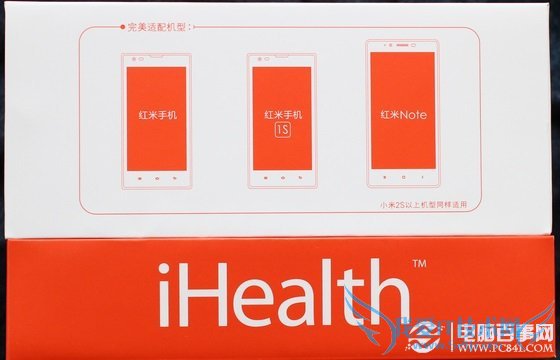 小米iHealth支持的小米手机