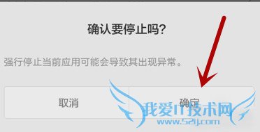 小米4无法发送短信怎么办 小米4无法发送短信解决方法