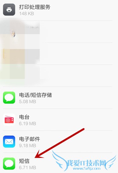 小米4无法发送短信怎么办 小米4无法发送短信解决方法