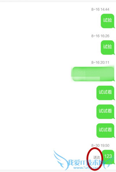 小米4无法发送短信怎么办 小米4无法发送短信解决方法