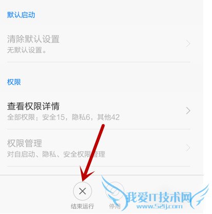 小米4无法发送短信怎么办 小米4无法发送短信解决方法
