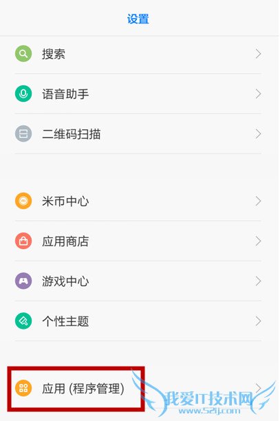小米4无法发送短信怎么办 小米4无法发送短信解决方法