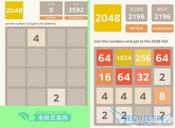 2048Ϸ