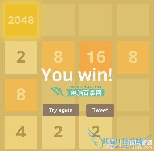 2048ô 2048Ϸ