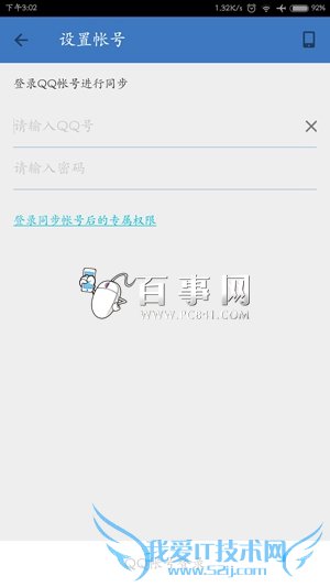 ֻͨѶ¼ô ׿ֻͨѶ¼ͬiPhoneϸ̳̣10