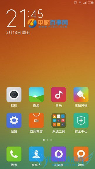 MIUI 7.1ô ʷȫMIUI 7.1ˢ̳