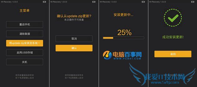 MIUI 7.1ô ʷȫMIUI 7.1ˢ̳