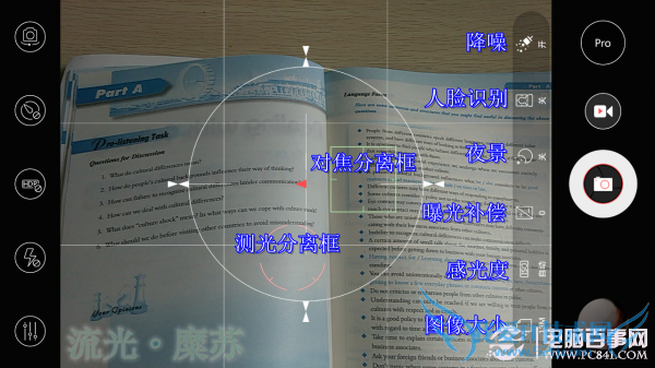 nubia相机怎么用?快速精通nubia相机教程