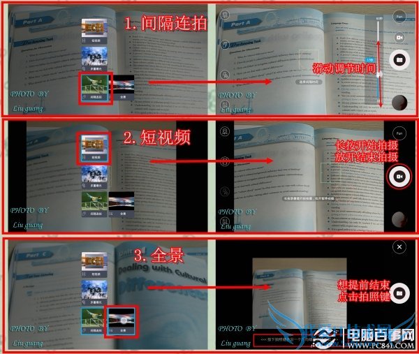 nubia相机怎么用?快速精通nubia相机教程