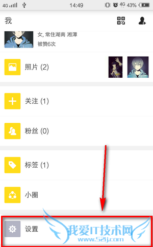 Nice app怎么去水印 Nice软件图片去水印教程