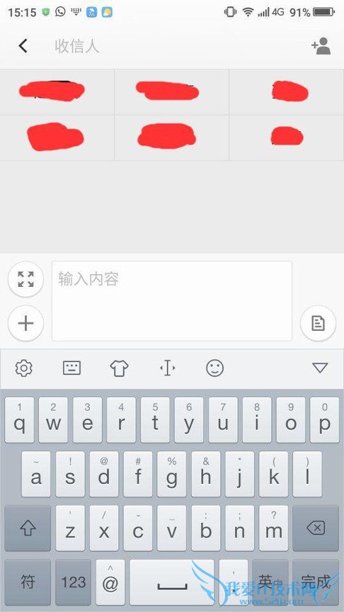 奇酷手机青春版如何群发短信 奇酷手机青春版群发短信教程