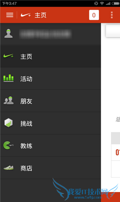 香蕉打卡App怎么用 香蕉打卡app使用方法