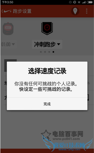 香蕉打卡App怎么用 香蕉打卡app使用方法