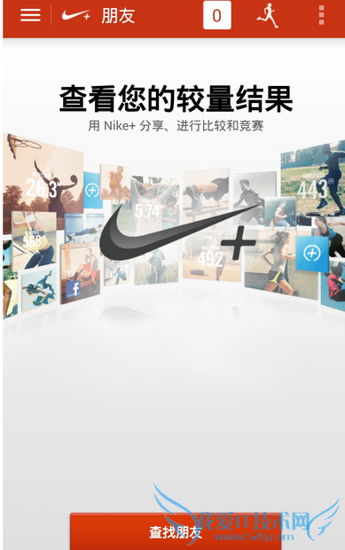 香蕉打卡App怎么用 香蕉打卡app使用方法