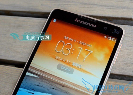 联想黄金斗士S8在哪买?联想黄金斗士S8预约购买方法