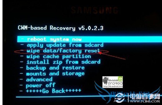 将手机恢复到出厂设置