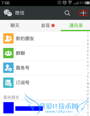 微信怎么查银行卡余额?微信查银行卡余额教程