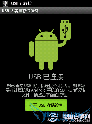 手机短信删除了怎么恢复?