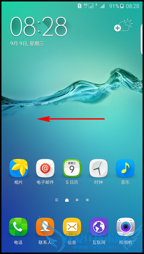 三星S6 edge+怎么重置设置 三星S6 edge+重置手机设置教程
