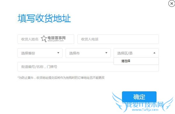 ZUK Z1怎么预约 ZUK Z1预约网址以及预约购买攻略
