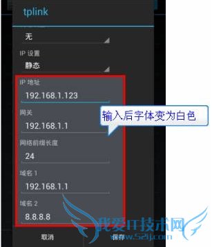 Android设备无线连不上怎么办? 常见无线连接问题汇总