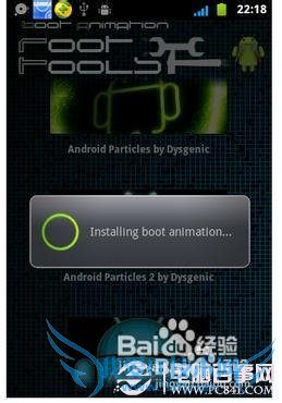 安卓终极ROOT系统工具怎么改手机开机动画