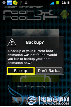 安卓终极ROOT系统工具怎么改手机开机动画