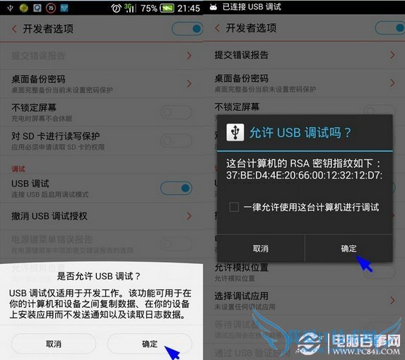 ţֻôӵ ţV5USBӵԷ