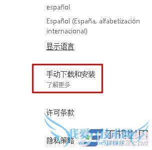 Windows phone8ֻsdװӦ
