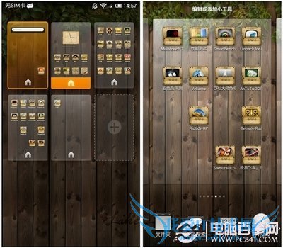 十个鲜为人知的安卓手机小技巧