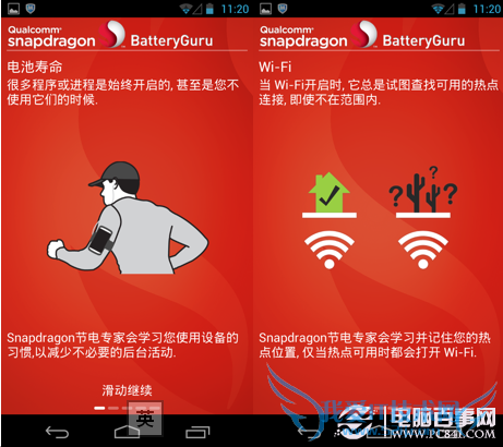 BatteryGuruô ͨʡʦʹ÷