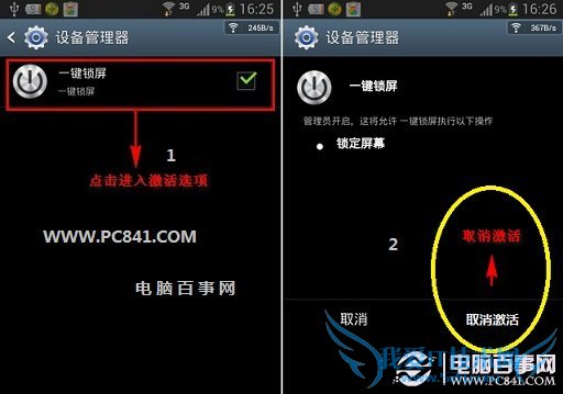 һôж WWW.PC841.COM