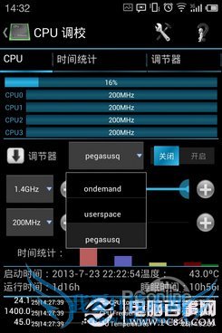 ׿ʡ ׿ĵ ׿ڵ Wakelock