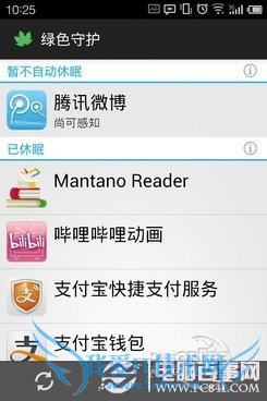 ׿ʡ ׿ĵ ׿ڵ Wakelock