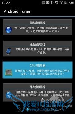 ׿ʡ ׿ĵ ׿ڵ Wakelock