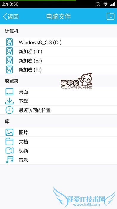 ֻQQô鿴ļ ֻQQõļ