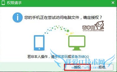 ֻQQô鿴ļ ֻQQõļ