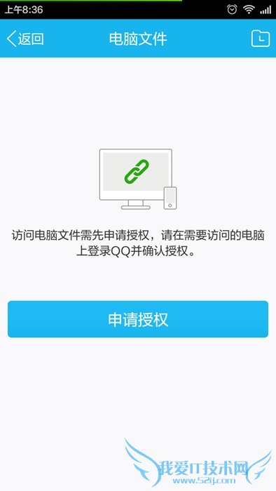 ֻQQô鿴ļ ֻQQõļ