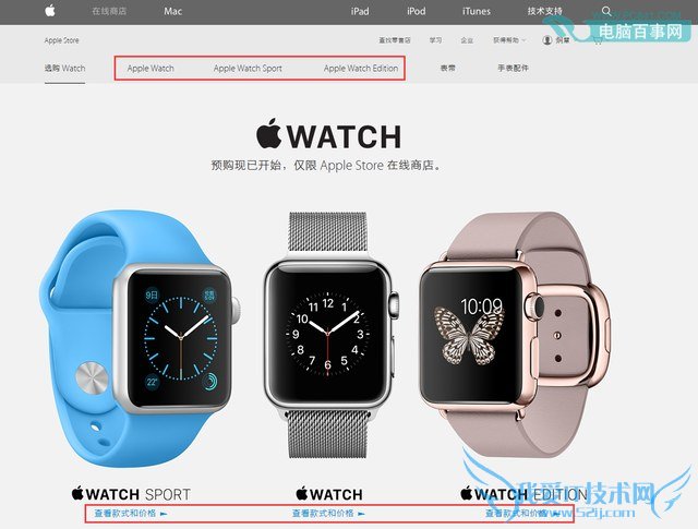 Apple WatchôԤ ѡ汾