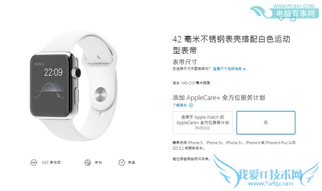 Apple Watchô ƻֱԤ