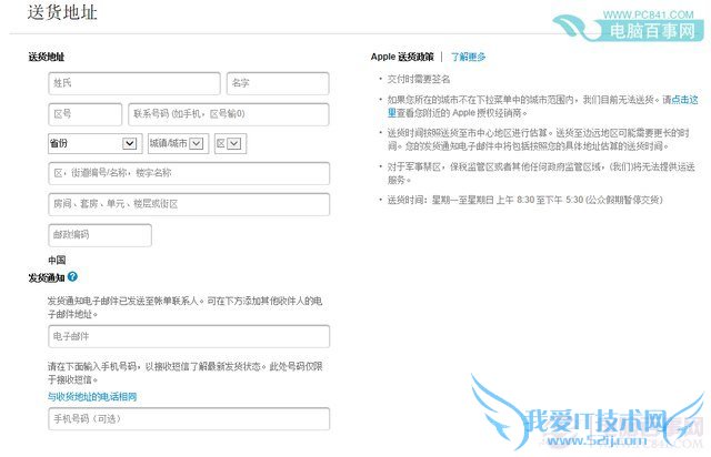 Apple WatchԤɹ ȴջ