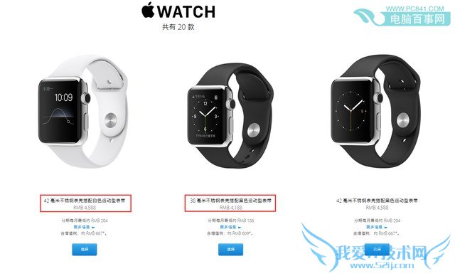 Apple Watchô ƻֱԤԼ򷽷