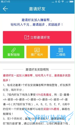 赚客帮怎么赚钱/提现 赚客帮快速赚钱/提现方法